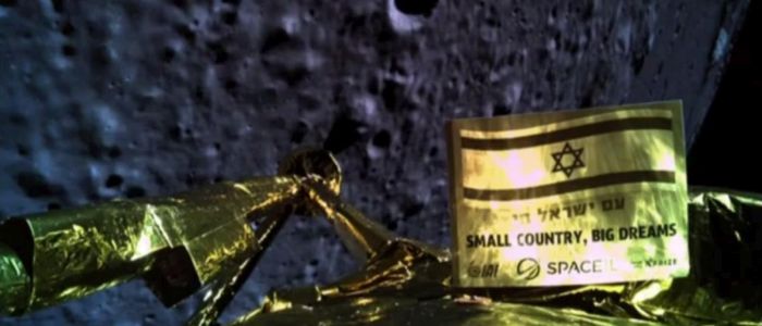 Місячний посадковий апарат Ізраїлю розбився о поверхню Місяця