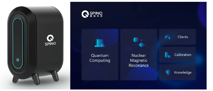 Цей квантовий настільний комп'ютер може стати вашим всього за 5000 доларів