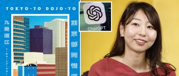 ChatGPT допоміг письменниці отримати літературну премію