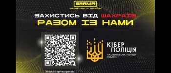 Оплата без чека = ризик втратити гроші: купуйте обачно і безпечно