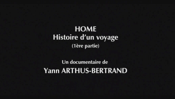 Дім. Історія подорожі. Частина 1