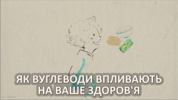 Як вуглеводи впливають на ваше здоров'я